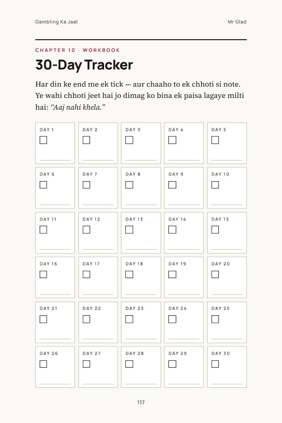 30-Day Tracker page from the eBook
