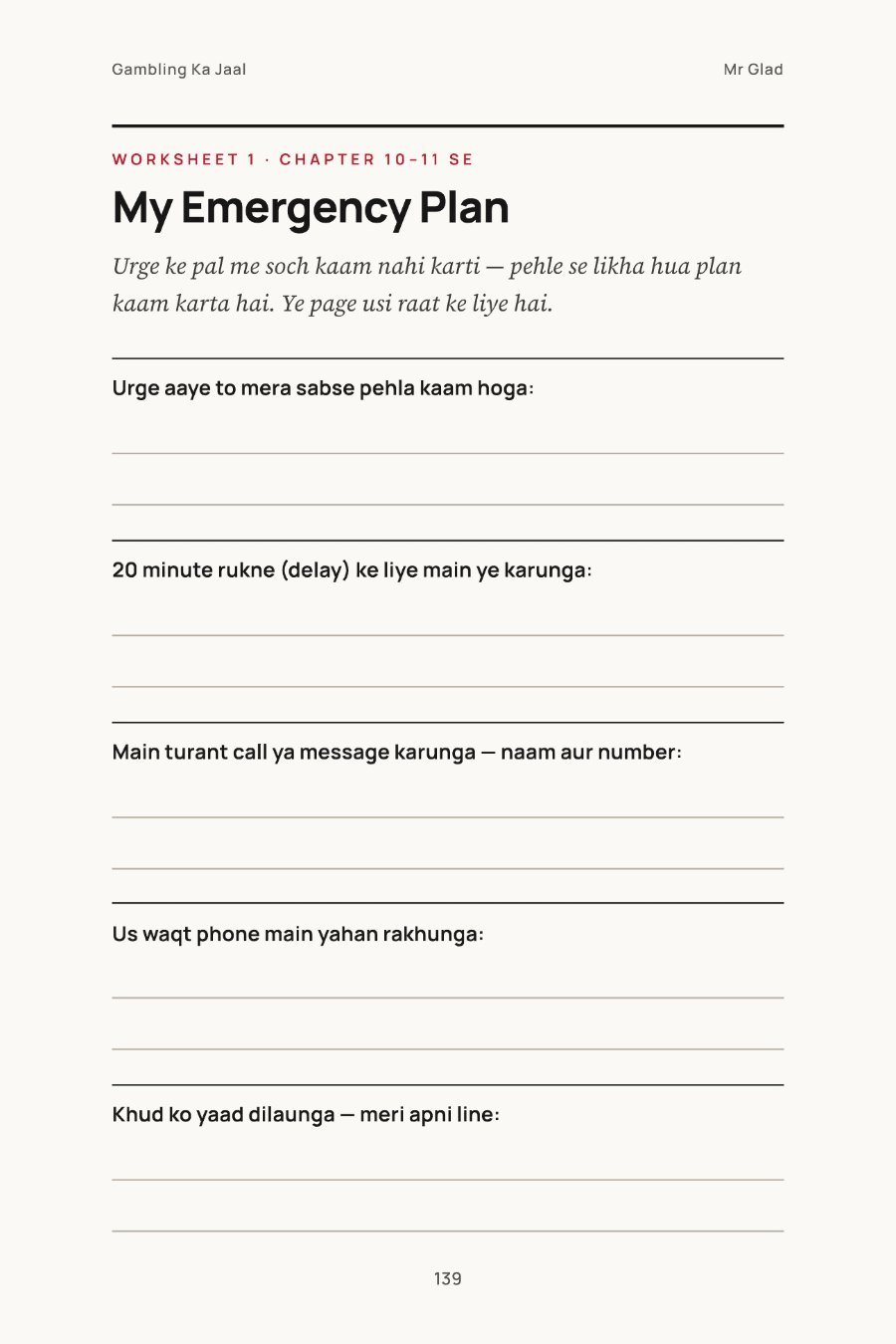 Worksheet 1 — My Emergency Plan