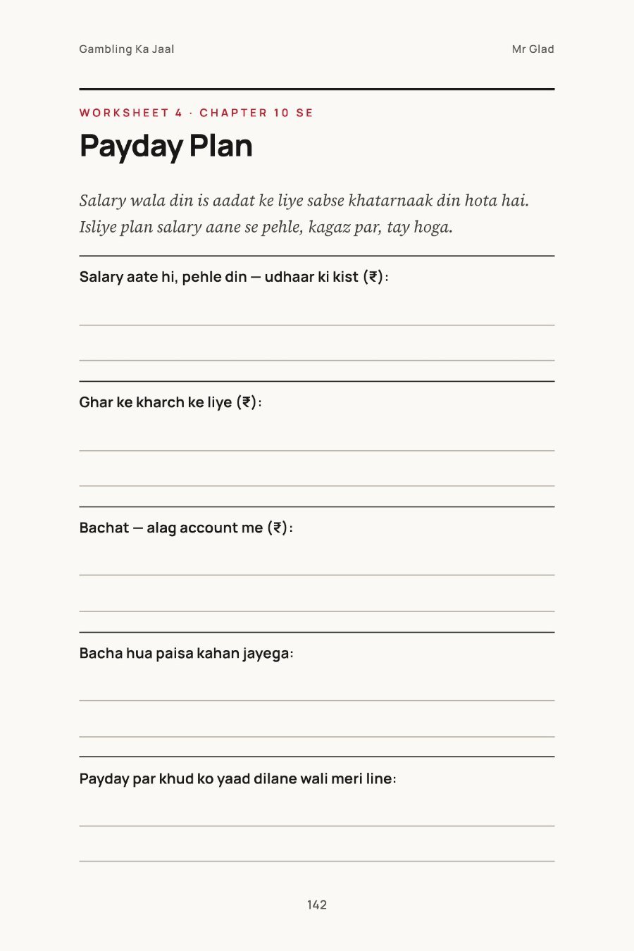 Worksheet 4 — Payday Plan